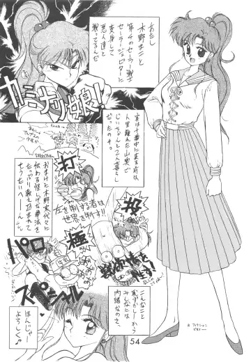 [Kuroinu Juu] Love Deluxe Fhentai - Page 53