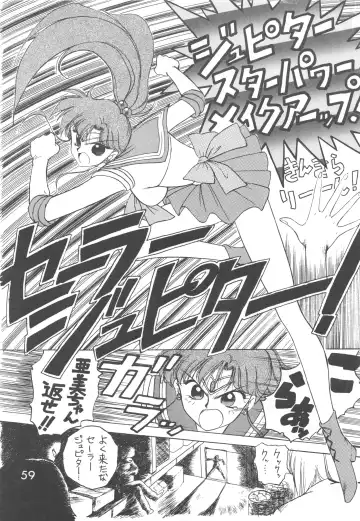 [Kuroinu Juu] Love Deluxe Fhentai - Page 58