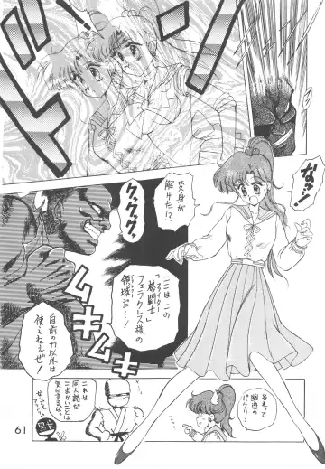 [Kuroinu Juu] Love Deluxe Fhentai - Page 60