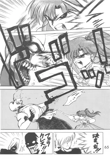 [Kuroinu Juu] Love Deluxe Fhentai - Page 64