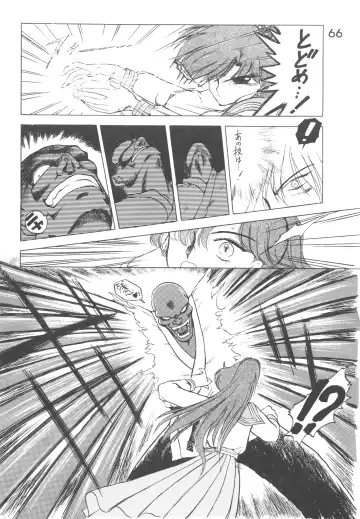 [Kuroinu Juu] Love Deluxe Fhentai - Page 65