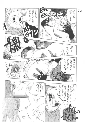 [Kuroinu Juu] Love Deluxe Fhentai - Page 71