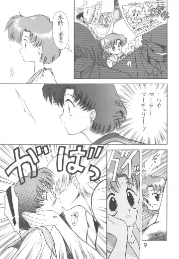 [Kuroinu Juu] Love Deluxe Fhentai - Page 8