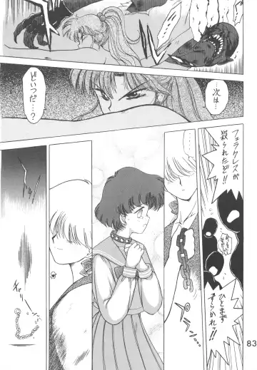 [Kuroinu Juu] Love Deluxe Fhentai - Page 82