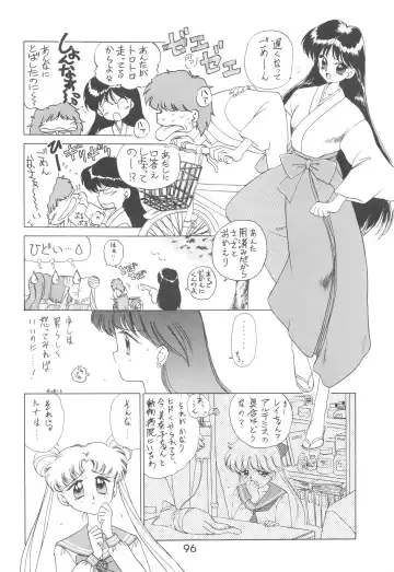 [Kuroinu Juu] Love Deluxe Fhentai - Page 95