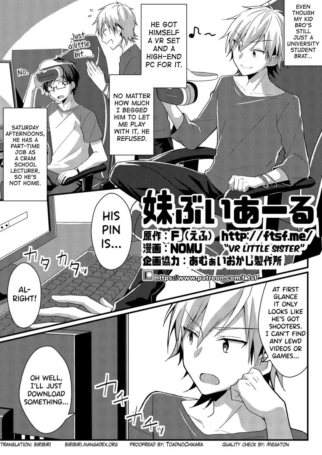 [Nomu] Imouto VR | Sister VR Fhentai - Page 1