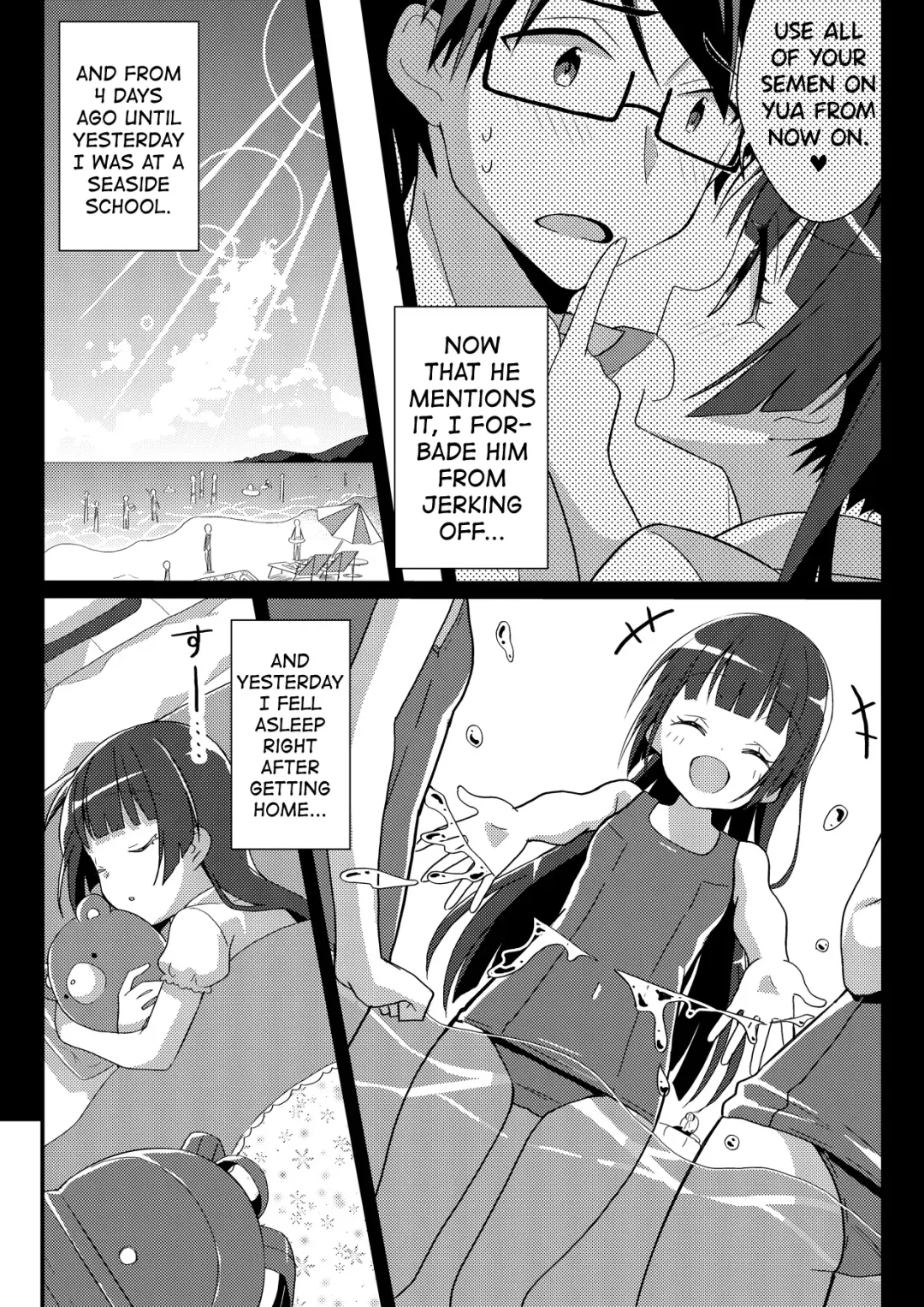 [Nomu] Imouto VR | Sister VR Fhentai - Page 20