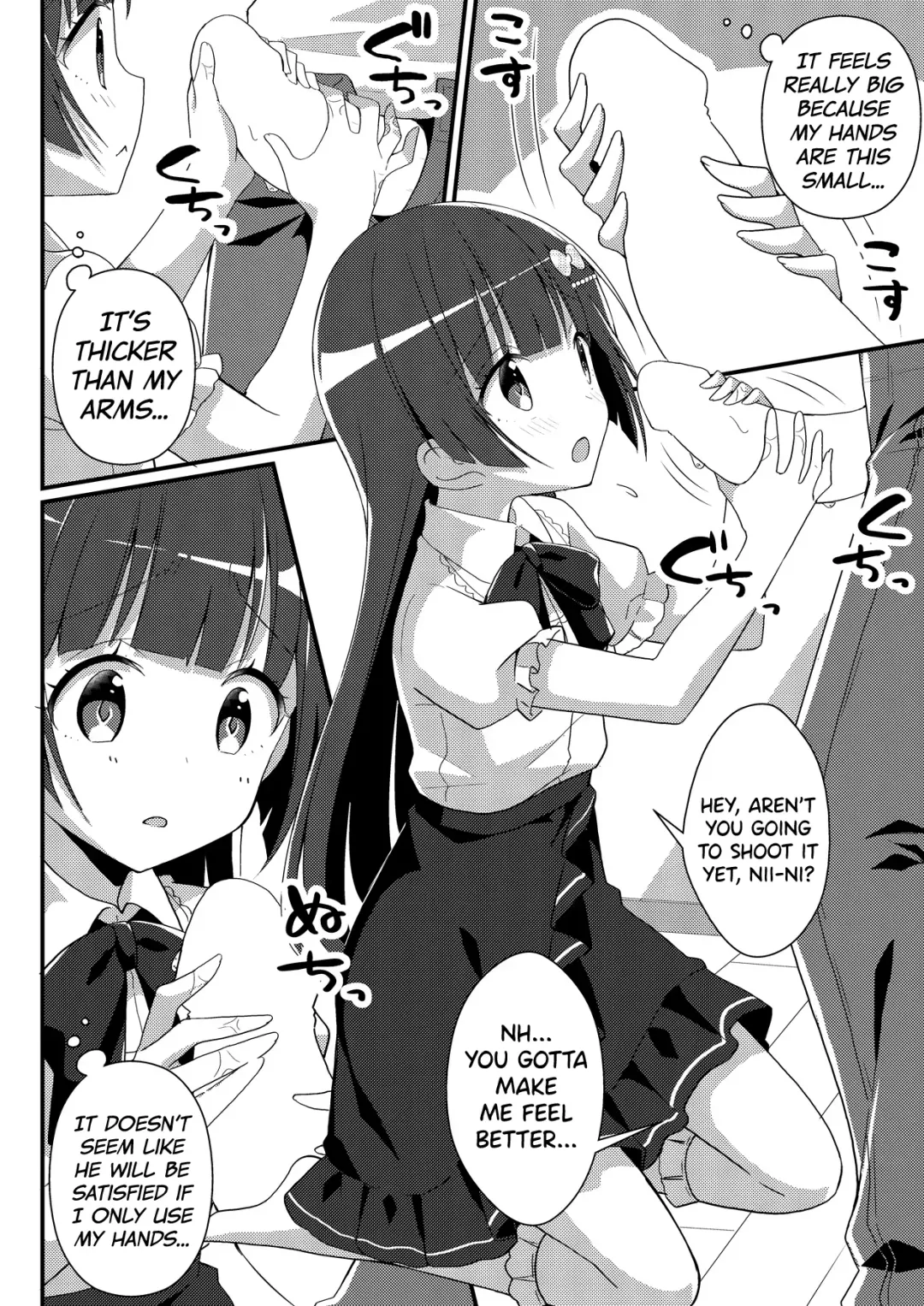 [Nomu] Imouto VR | Sister VR Fhentai - Page 22