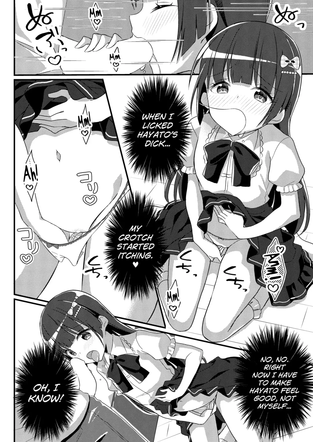 [Nomu] Imouto VR | Sister VR Fhentai - Page 24