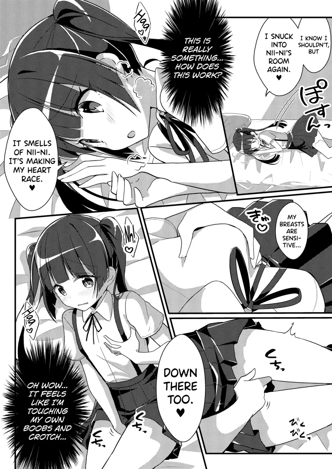 [Nomu] Imouto VR | Sister VR Fhentai - Page 4