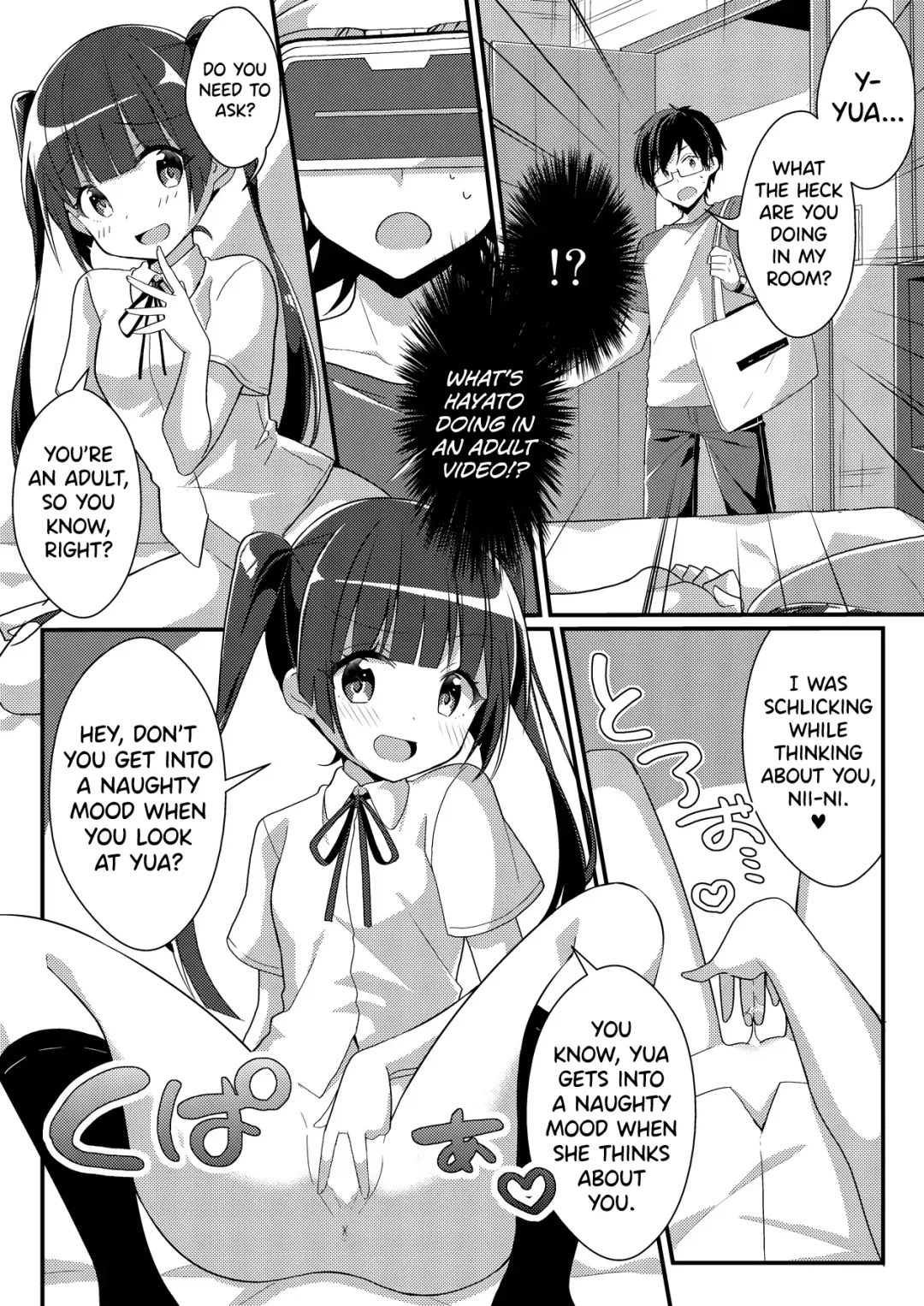 [Nomu] Imouto VR | Sister VR Fhentai - Page 8