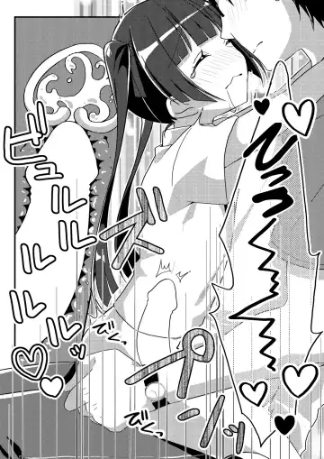 [Nomu] Imouto VR | Sister VR Fhentai - Page 14