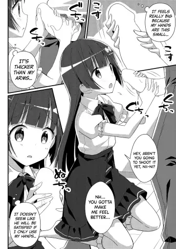 [Nomu] Imouto VR | Sister VR Fhentai - Page 22