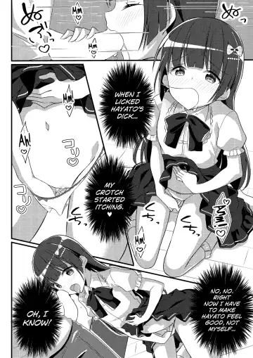 [Nomu] Imouto VR | Sister VR Fhentai - Page 24