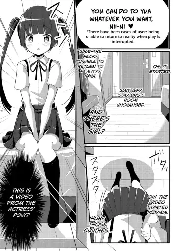 [Nomu] Imouto VR | Sister VR Fhentai - Page 3