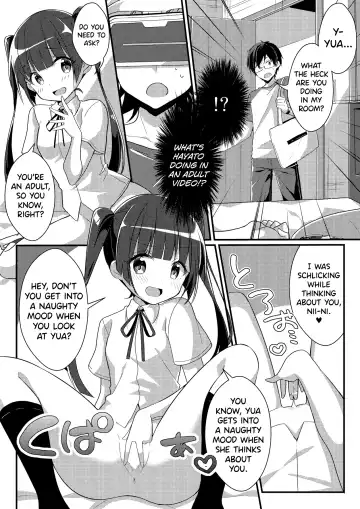 [Nomu] Imouto VR | Sister VR Fhentai - Page 8