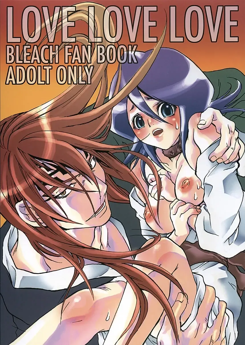 [Suika Koron] LOVE LOVE LOVE Fhentai - Page 1