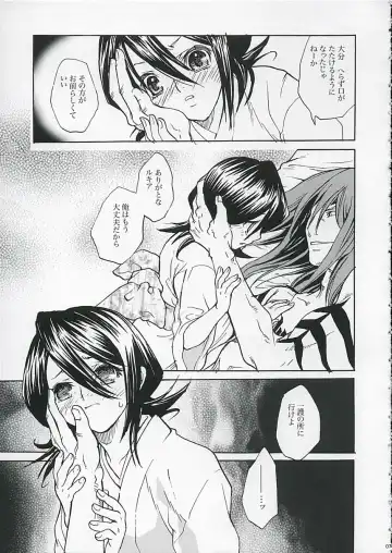 [Suika Koron] LOVE LOVE LOVE Fhentai - Page 6