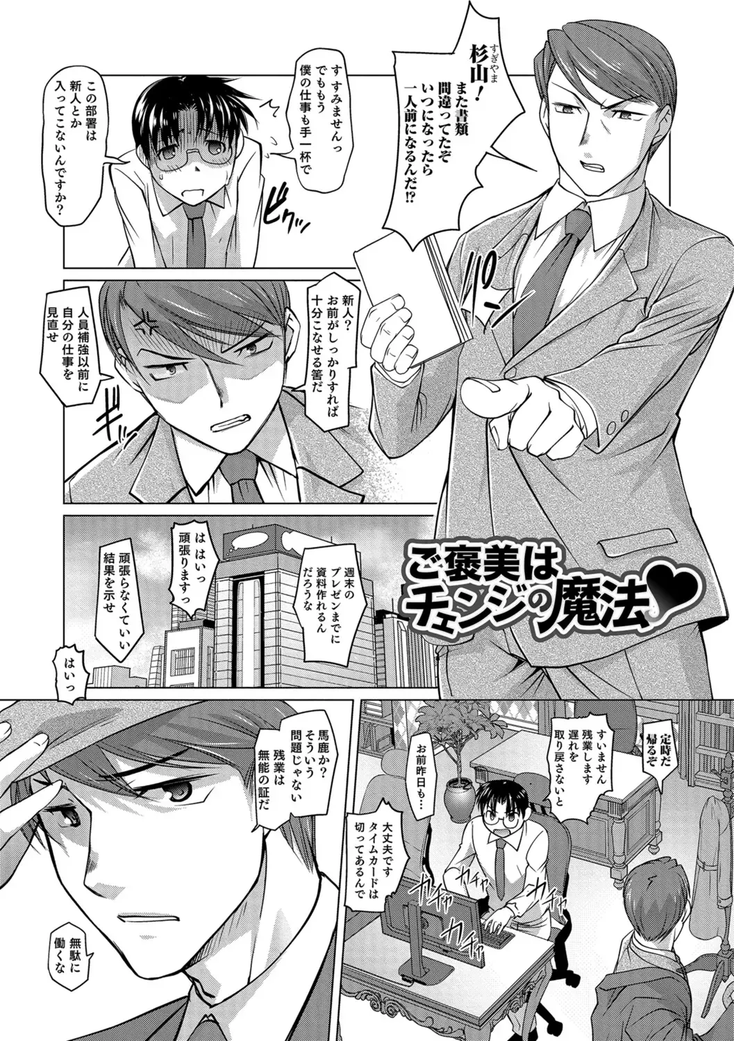 [Raymon] Hot Spring has come Fhentai - Page 176