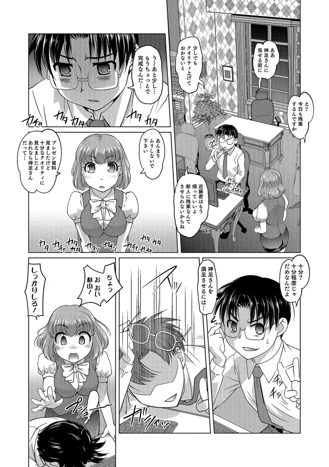 [Raymon] Hot Spring has come Fhentai - Page 184