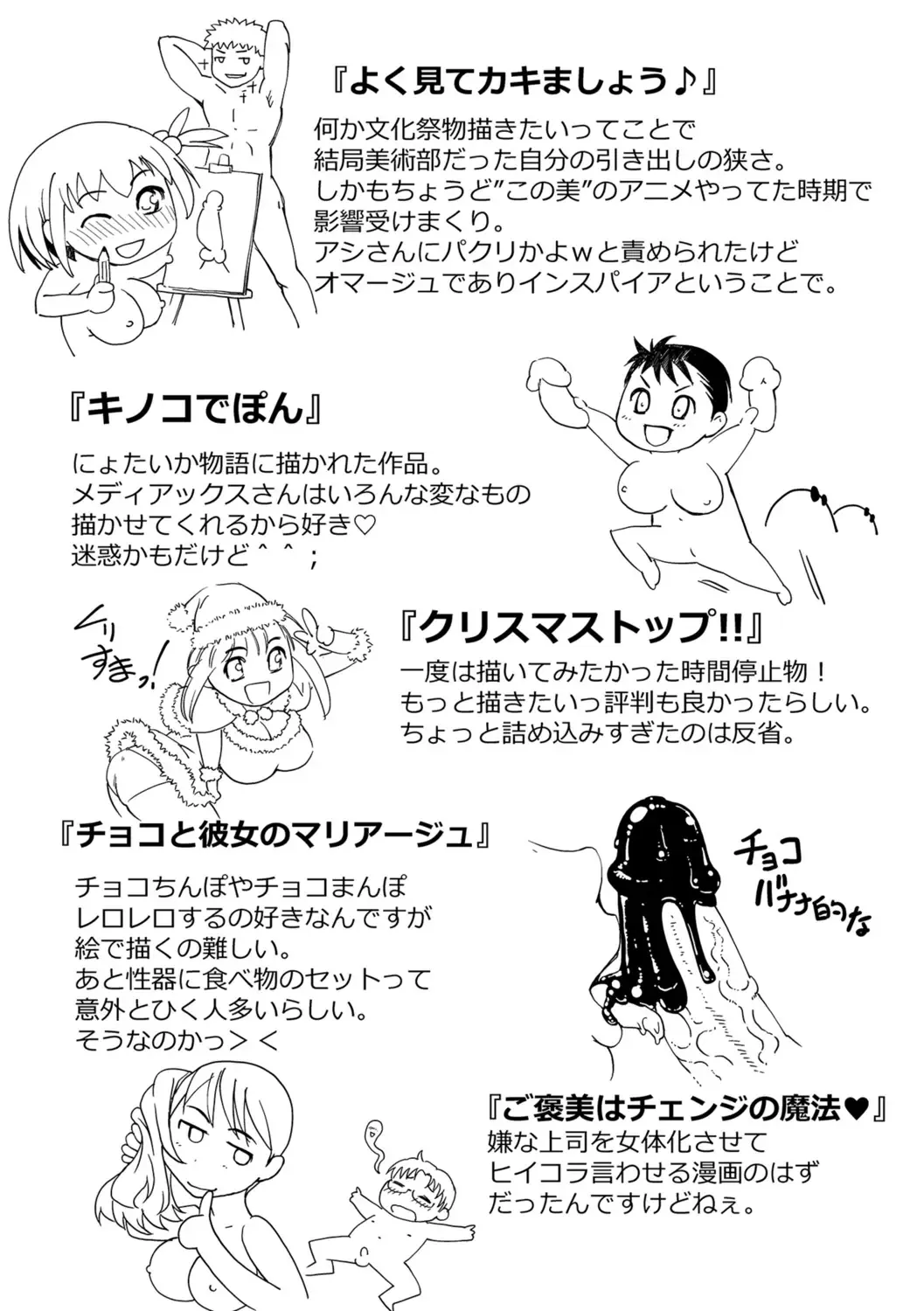 [Raymon] Hot Spring has come Fhentai - Page 198