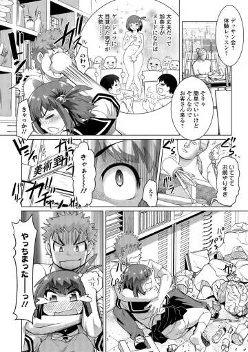 [Raymon] Hot Spring has come Fhentai - Page 105