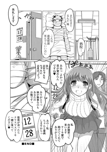 [Raymon] Hot Spring has come Fhentai - Page 159