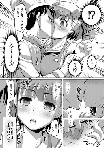 [Raymon] Hot Spring has come Fhentai - Page 162