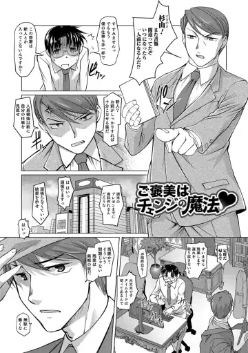 [Raymon] Hot Spring has come Fhentai - Page 176