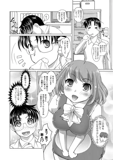 [Raymon] Hot Spring has come Fhentai - Page 181