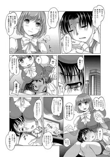 [Raymon] Hot Spring has come Fhentai - Page 185