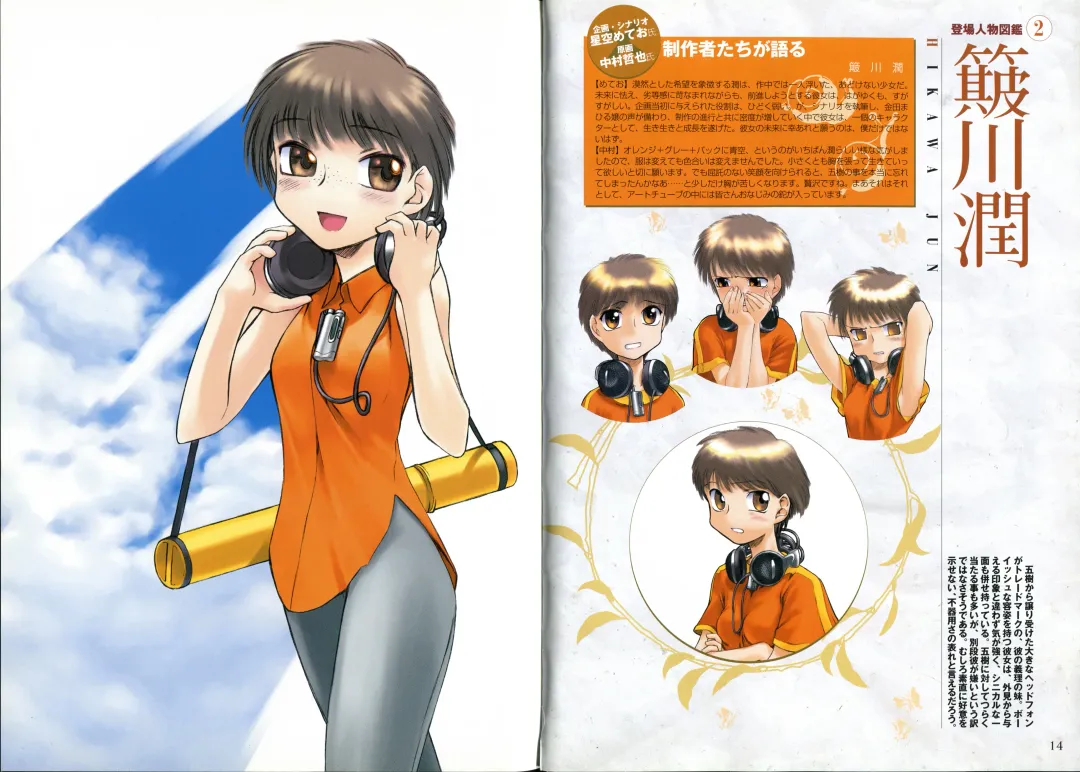 [Koume Keito - Nakamura Tetsuya] Kusari Hime Tokuhon ~Akayuki Furan Soushi~ Fhentai - Page 10