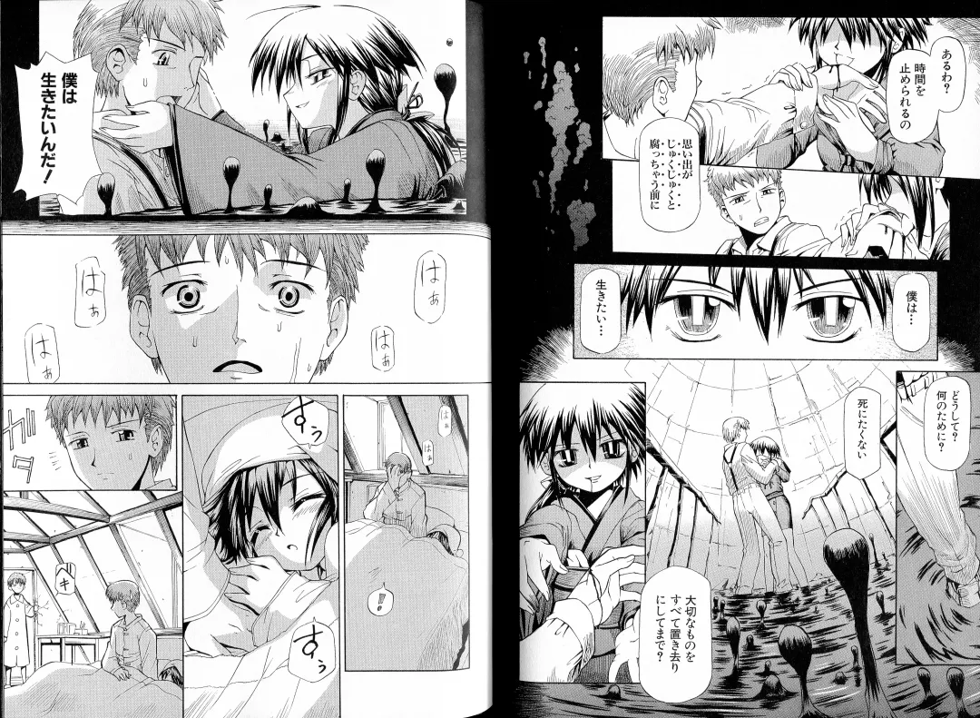 [Koume Keito - Nakamura Tetsuya] Kusari Hime Tokuhon ~Akayuki Furan Soushi~ Fhentai - Page 100