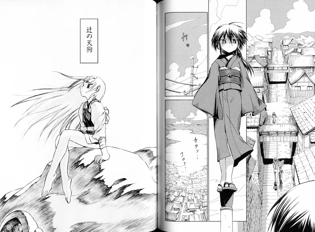 [Koume Keito - Nakamura Tetsuya] Kusari Hime Tokuhon ~Akayuki Furan Soushi~ Fhentai - Page 108