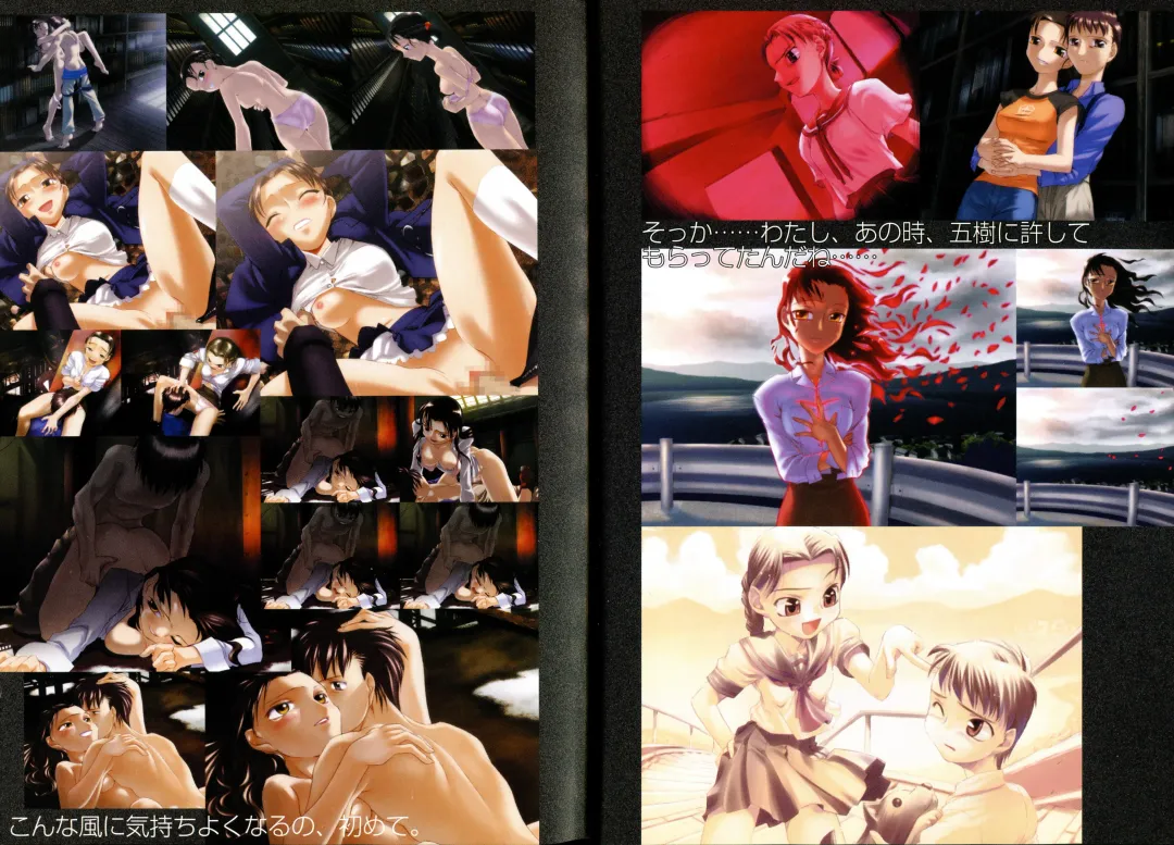 [Koume Keito - Nakamura Tetsuya] Kusari Hime Tokuhon ~Akayuki Furan Soushi~ Fhentai - Page 15