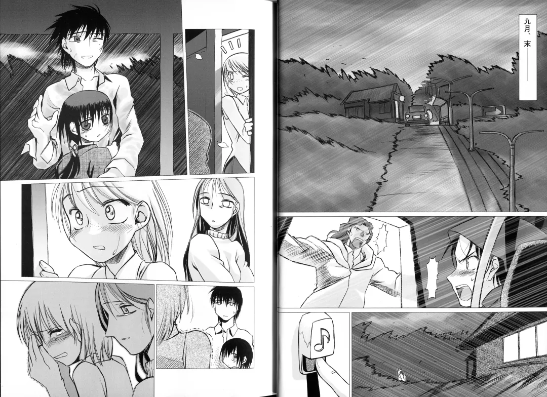 [Koume Keito - Nakamura Tetsuya] Kusari Hime Tokuhon ~Akayuki Furan Soushi~ Fhentai - Page 21