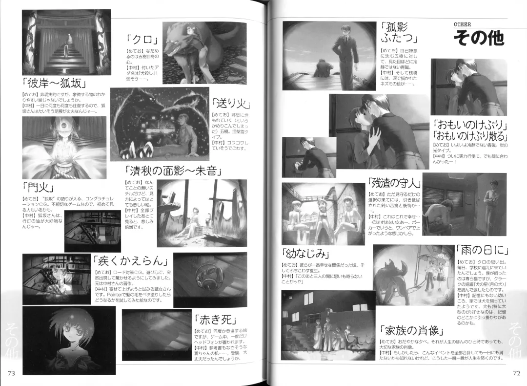 [Koume Keito - Nakamura Tetsuya] Kusari Hime Tokuhon ~Akayuki Furan Soushi~ Fhentai - Page 39