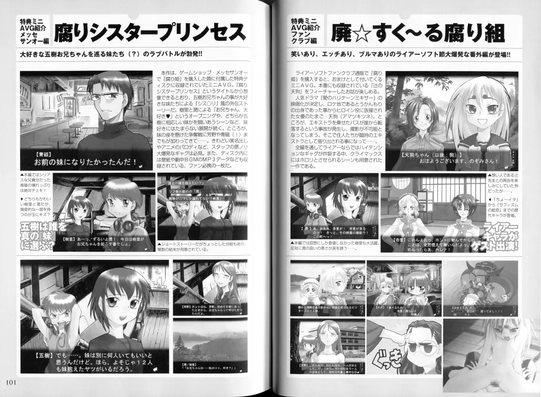 [Koume Keito - Nakamura Tetsuya] Kusari Hime Tokuhon ~Akayuki Furan Soushi~ Fhentai - Page 53