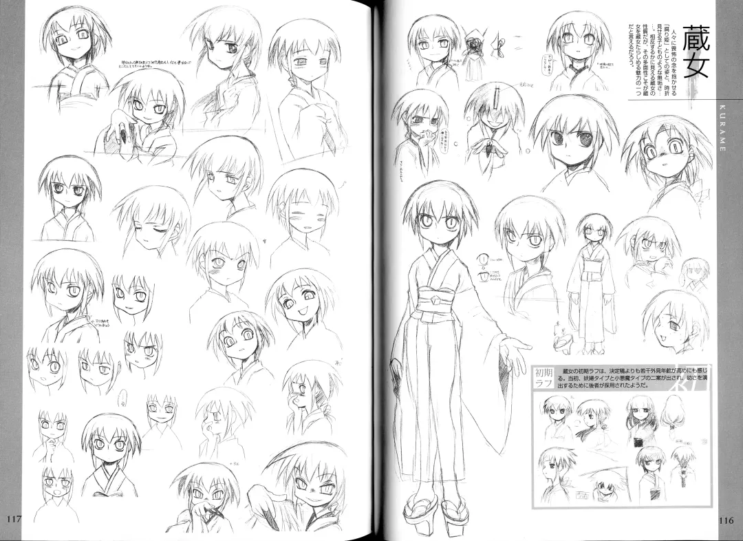 [Koume Keito - Nakamura Tetsuya] Kusari Hime Tokuhon ~Akayuki Furan Soushi~ Fhentai - Page 61