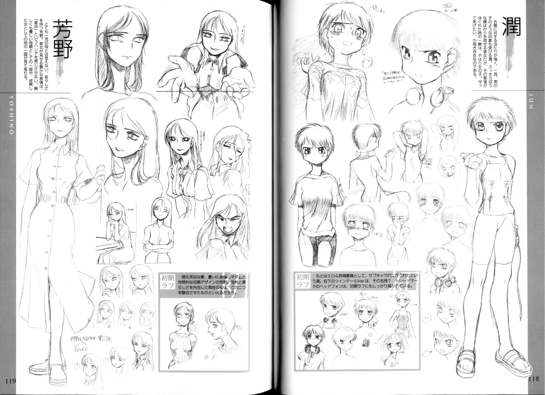 [Koume Keito - Nakamura Tetsuya] Kusari Hime Tokuhon ~Akayuki Furan Soushi~ Fhentai - Page 62