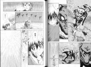 [Koume Keito - Nakamura Tetsuya] Kusari Hime Tokuhon ~Akayuki Furan Soushi~ Fhentai - Page 105