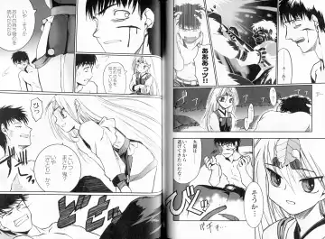 [Koume Keito - Nakamura Tetsuya] Kusari Hime Tokuhon ~Akayuki Furan Soushi~ Fhentai - Page 111