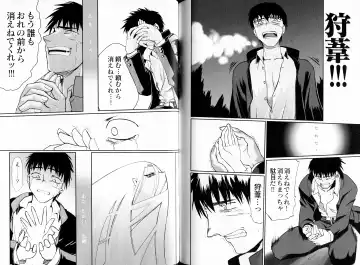 [Koume Keito - Nakamura Tetsuya] Kusari Hime Tokuhon ~Akayuki Furan Soushi~ Fhentai - Page 116