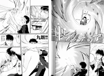 [Koume Keito - Nakamura Tetsuya] Kusari Hime Tokuhon ~Akayuki Furan Soushi~ Fhentai - Page 117