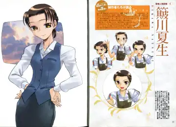 [Koume Keito - Nakamura Tetsuya] Kusari Hime Tokuhon ~Akayuki Furan Soushi~ Fhentai - Page 14