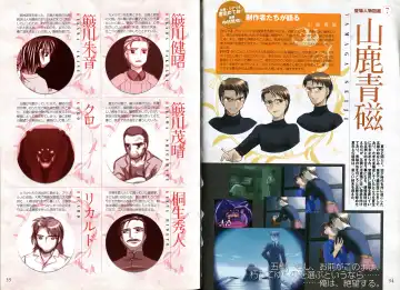 [Koume Keito - Nakamura Tetsuya] Kusari Hime Tokuhon ~Akayuki Furan Soushi~ Fhentai - Page 20