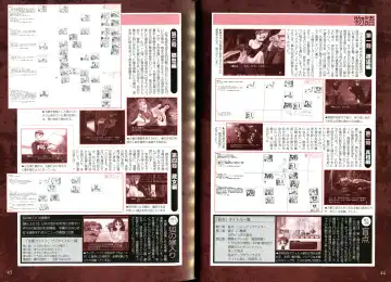 [Koume Keito - Nakamura Tetsuya] Kusari Hime Tokuhon ~Akayuki Furan Soushi~ Fhentai - Page 25