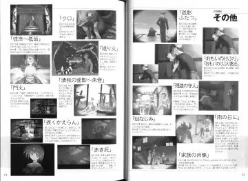 [Koume Keito - Nakamura Tetsuya] Kusari Hime Tokuhon ~Akayuki Furan Soushi~ Fhentai - Page 39