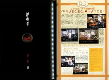 [Koume Keito - Nakamura Tetsuya] Kusari Hime Tokuhon ~Akayuki Furan Soushi~ Fhentai - Page 46