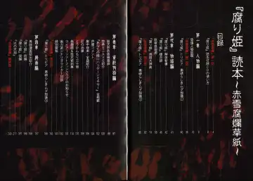 [Koume Keito - Nakamura Tetsuya] Kusari Hime Tokuhon ~Akayuki Furan Soushi~ Fhentai - Page 6